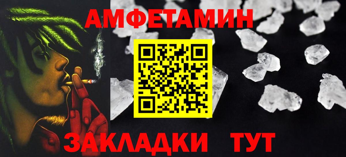 Амфетамин 98%  Вход с VPN  Губкинский 