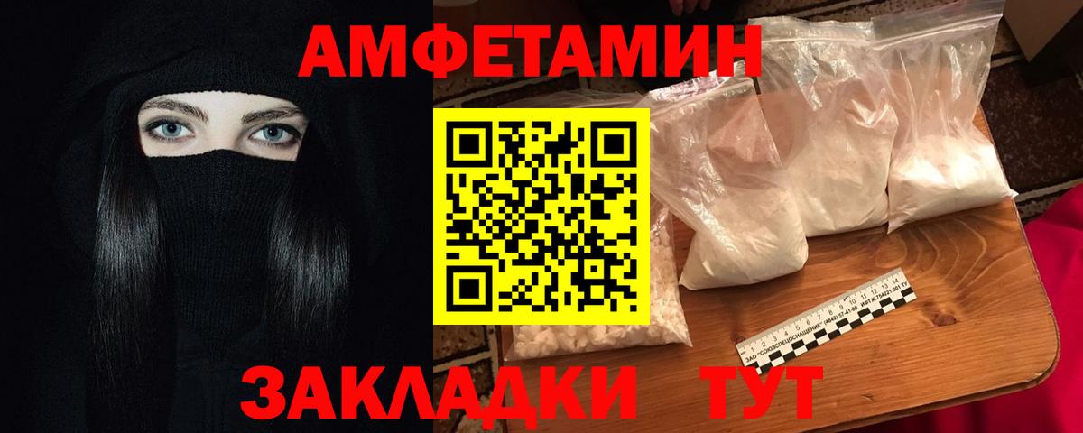 Кокаин  Губкинский  МЕФ кристаллы  Вход с VPN  ГАШ  МДМА  Марихуана  Гашиш 
