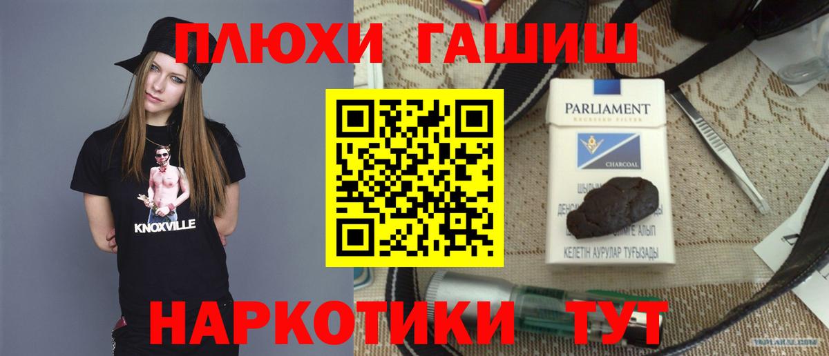 ГАШИШ Изолятор  Вход с VPN  ГАШ Ice-O-Lator  Губкинский 