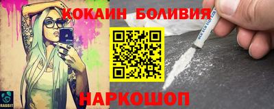 мефедрон мука Мариинск