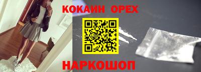 марки lsd Малоярославец
