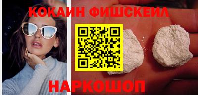 мефедрон мука Мариинск