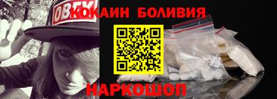 мефедрон мука Мариинск