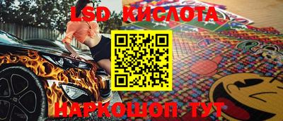 марки lsd Малоярославец