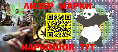 мяу мяу мука Малгобек