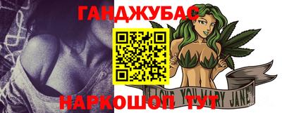 мефедрон мука Мариинск