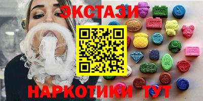 марки lsd Малоярославец