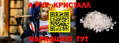 мяу мяу мука Малгобек
