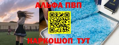мефедрон мука Мариинск