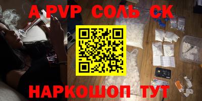 мефедрон мука Мариинск