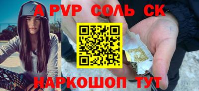 мефедрон мука Мариинск