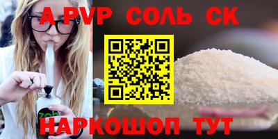 марки lsd Малоярославец