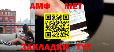 мефедрон мука Мариинск