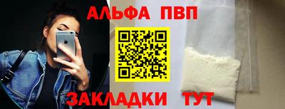 мяу мяу мука Малгобек