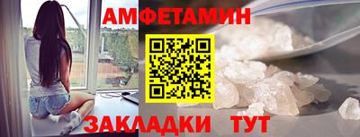 мефедрон мука Мариинск
