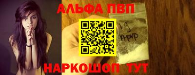 мефедрон мука Мариинск