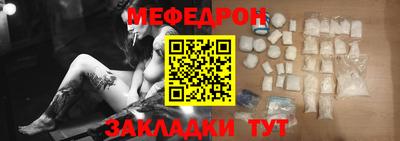 мяу мяу мука Малгобек