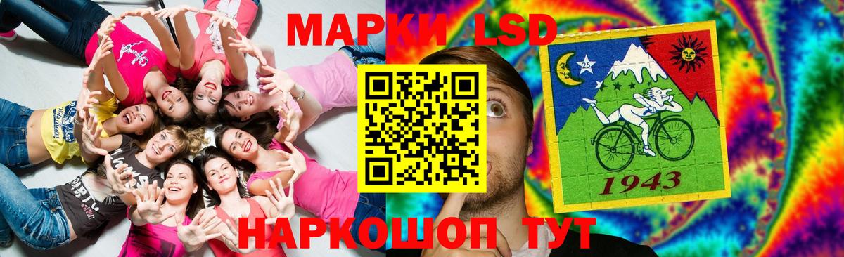 LSD-25 экстази кислота Губкинский
