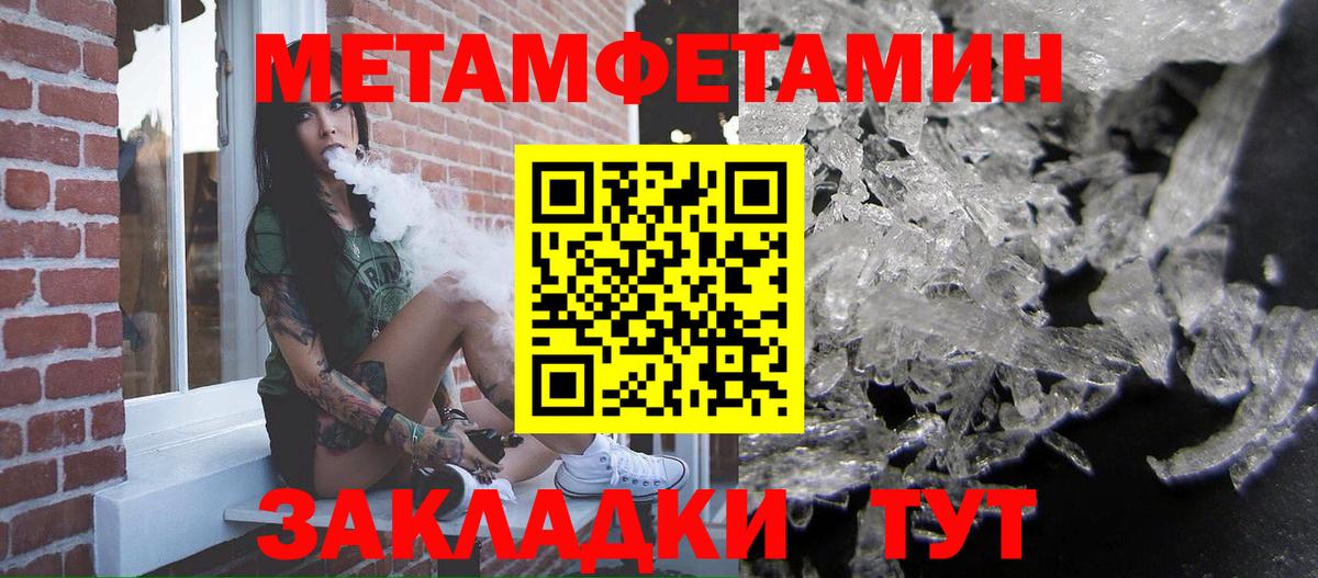 Первитин витя Губкинский