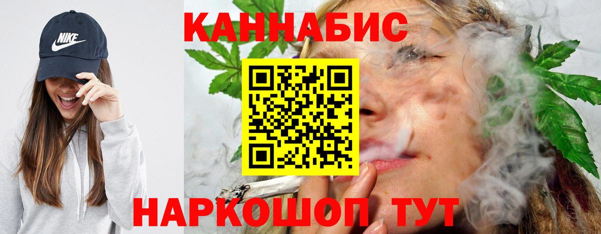 Марихуана VHQ Губкинский